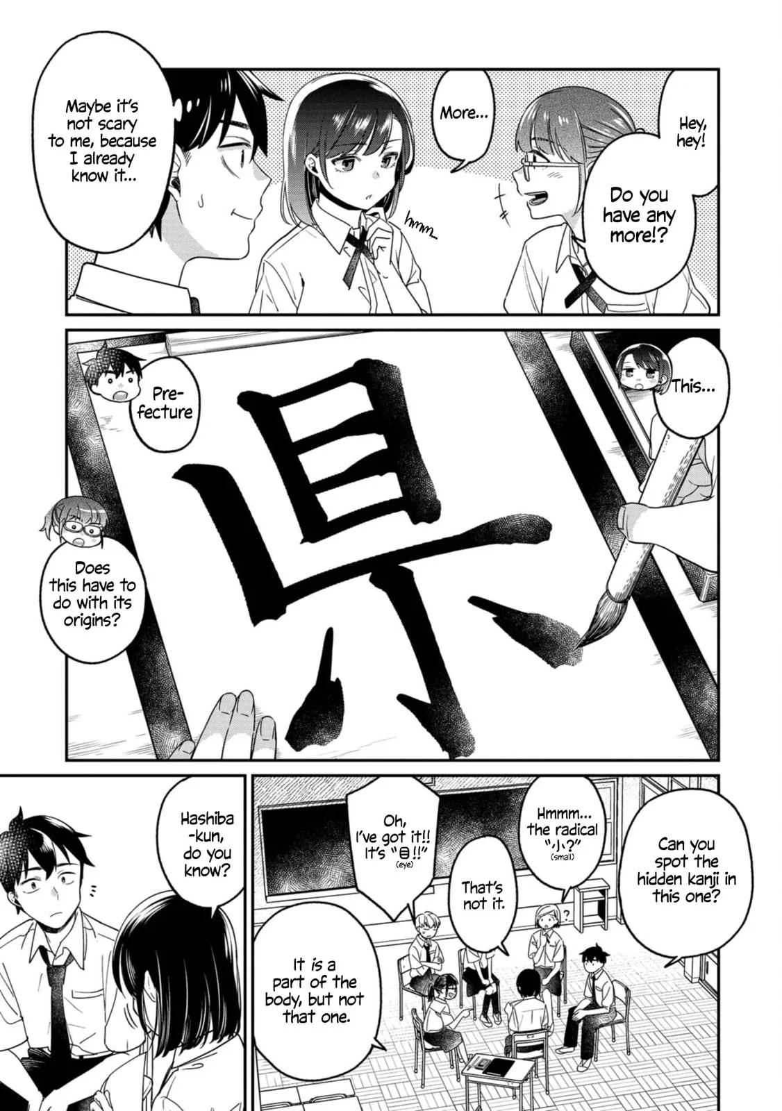 Kimi no Kokoro wo Kanjitai - Chapter 13 - Page 7