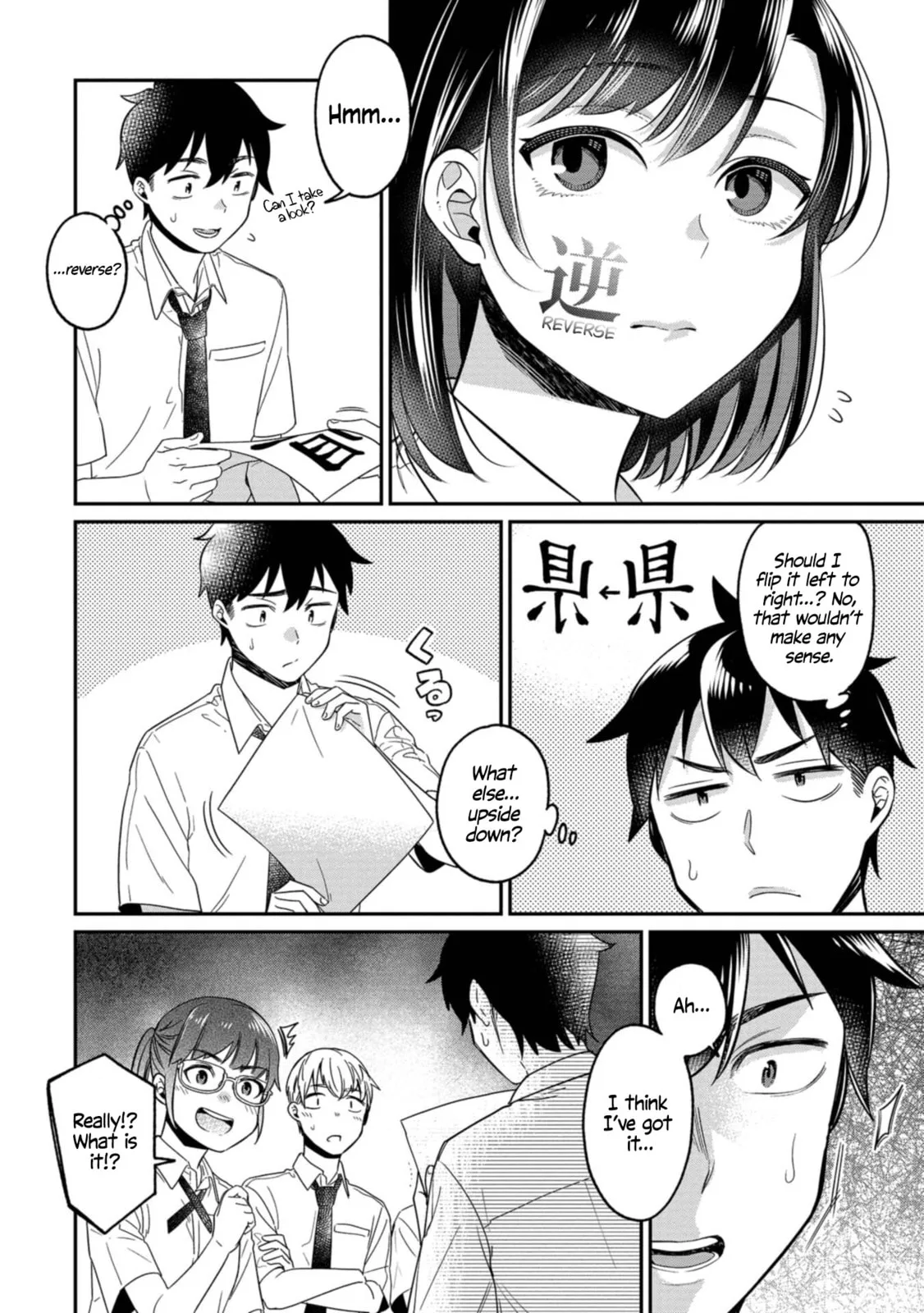 Kimi no Kokoro wo Kanjitai - Chapter 13 - Page 8