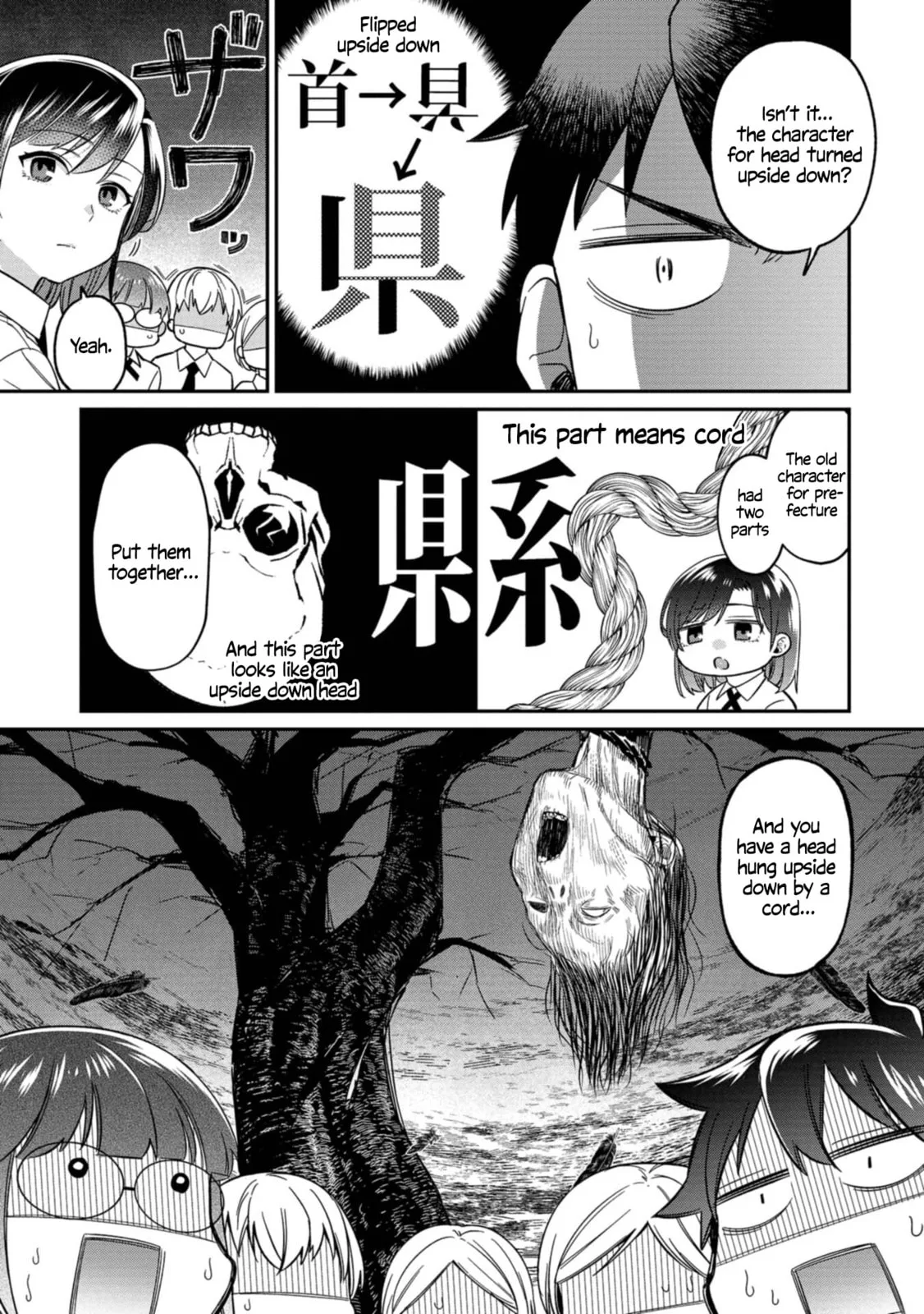 Kimi no Kokoro wo Kanjitai - Chapter 13 - Page 9