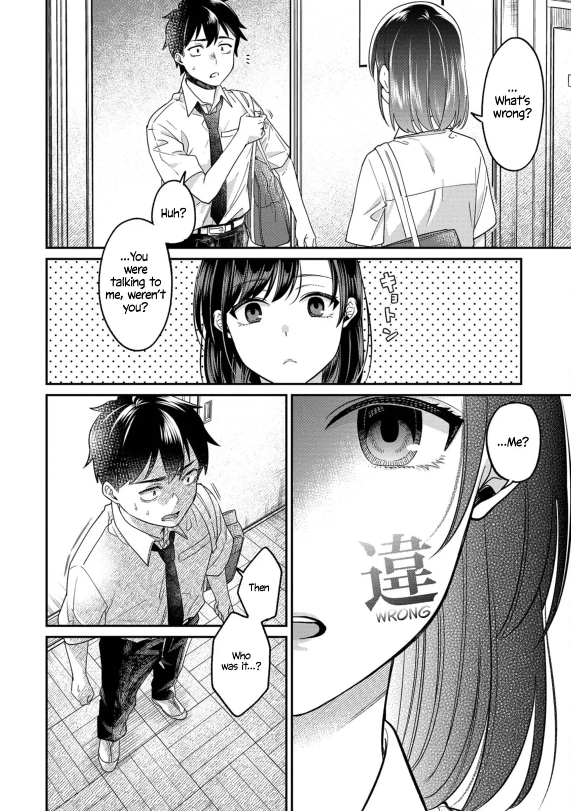 Kimi no Kokoro wo Kanjitai - Chapter 13 - Page 12