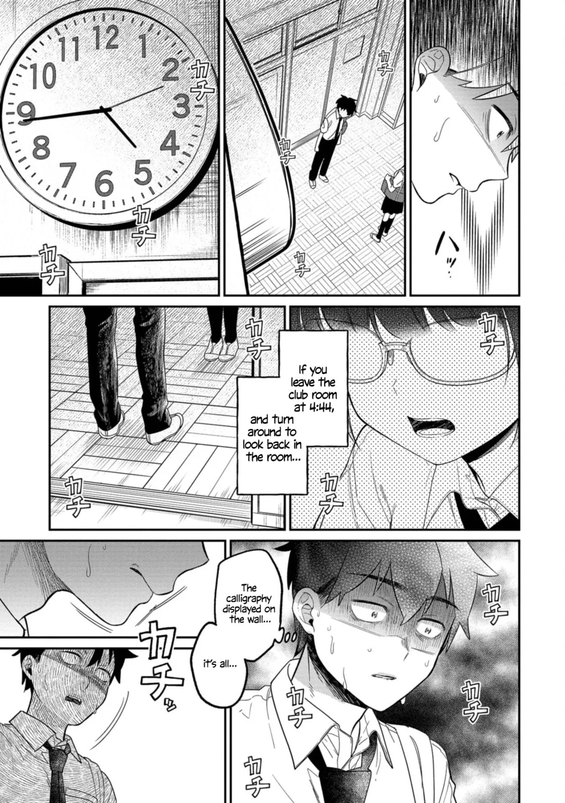 Kimi no Kokoro wo Kanjitai - Chapter 13 - Page 13