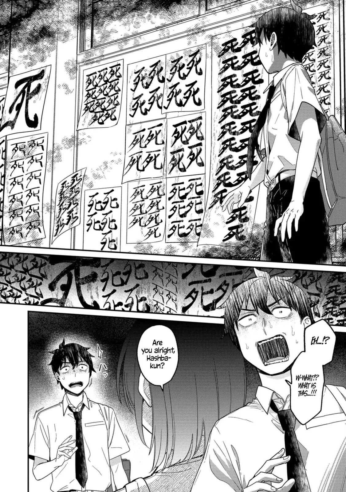 Kimi no Kokoro wo Kanjitai - Chapter 13 - Page 14