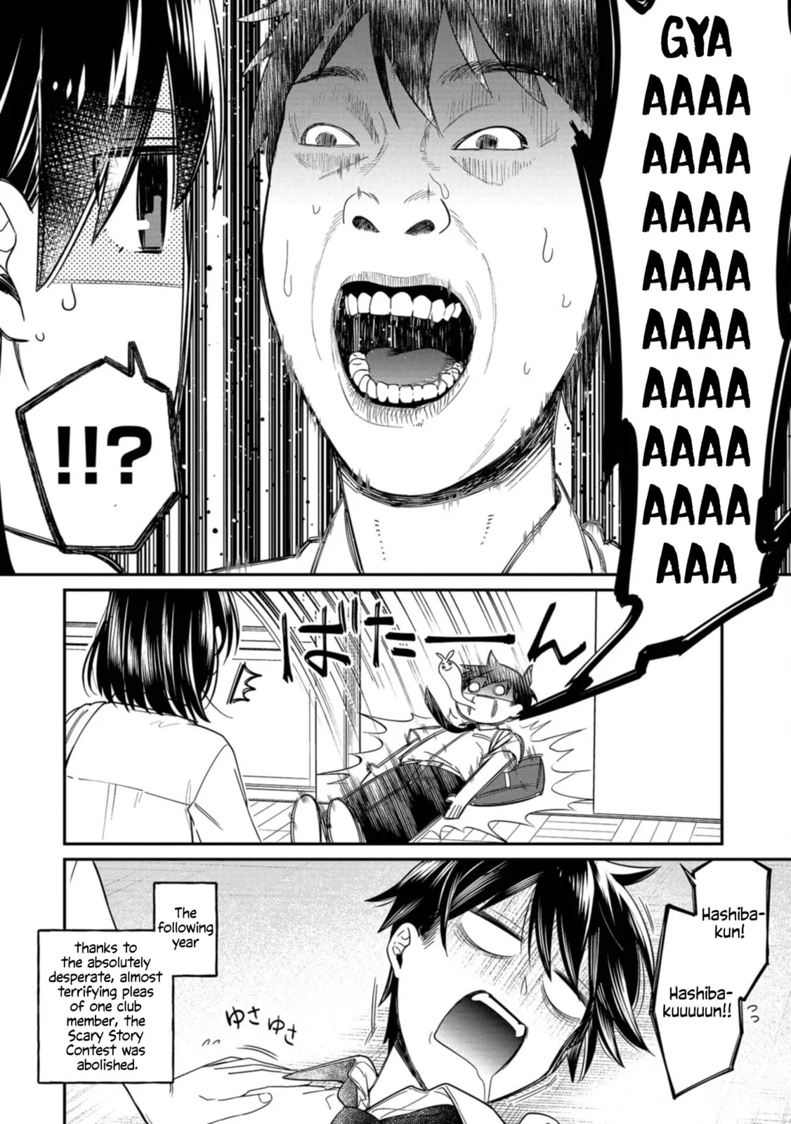 Kimi no Kokoro wo Kanjitai - Chapter 13 - Page 16