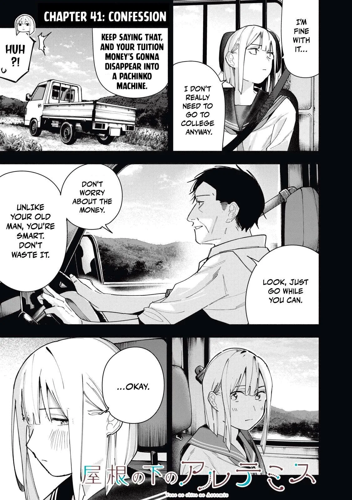 Artemis Under the Same Roof - Chapter 41 - Page 1