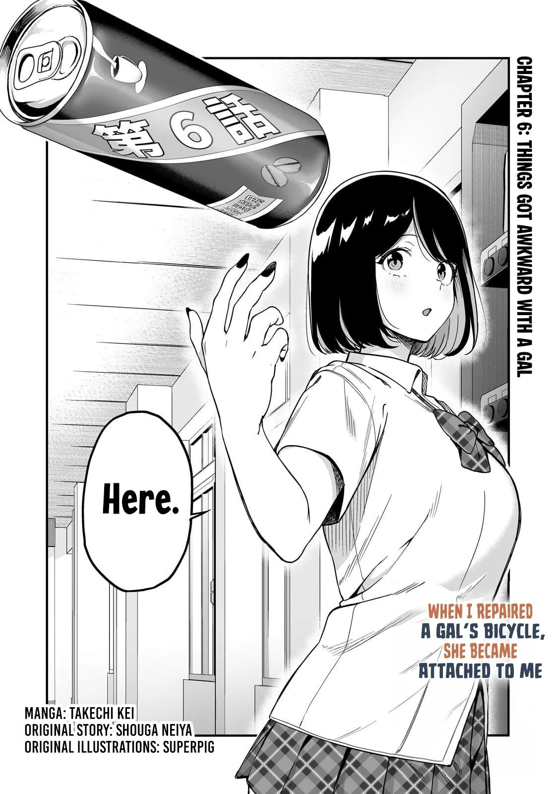 When I Repaired a Gal's Bicycle, She Became Attached to Me - Chapter 6 - Page 2