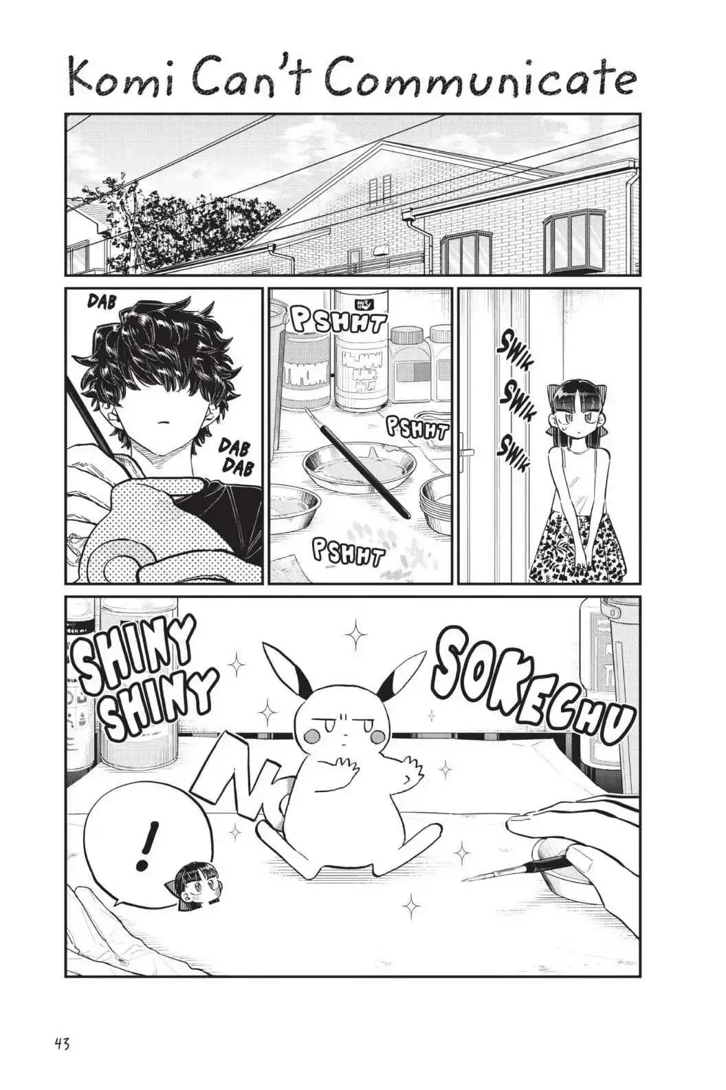 Komi-san wa Komyushou Desu - Chapter 173 - Page 1