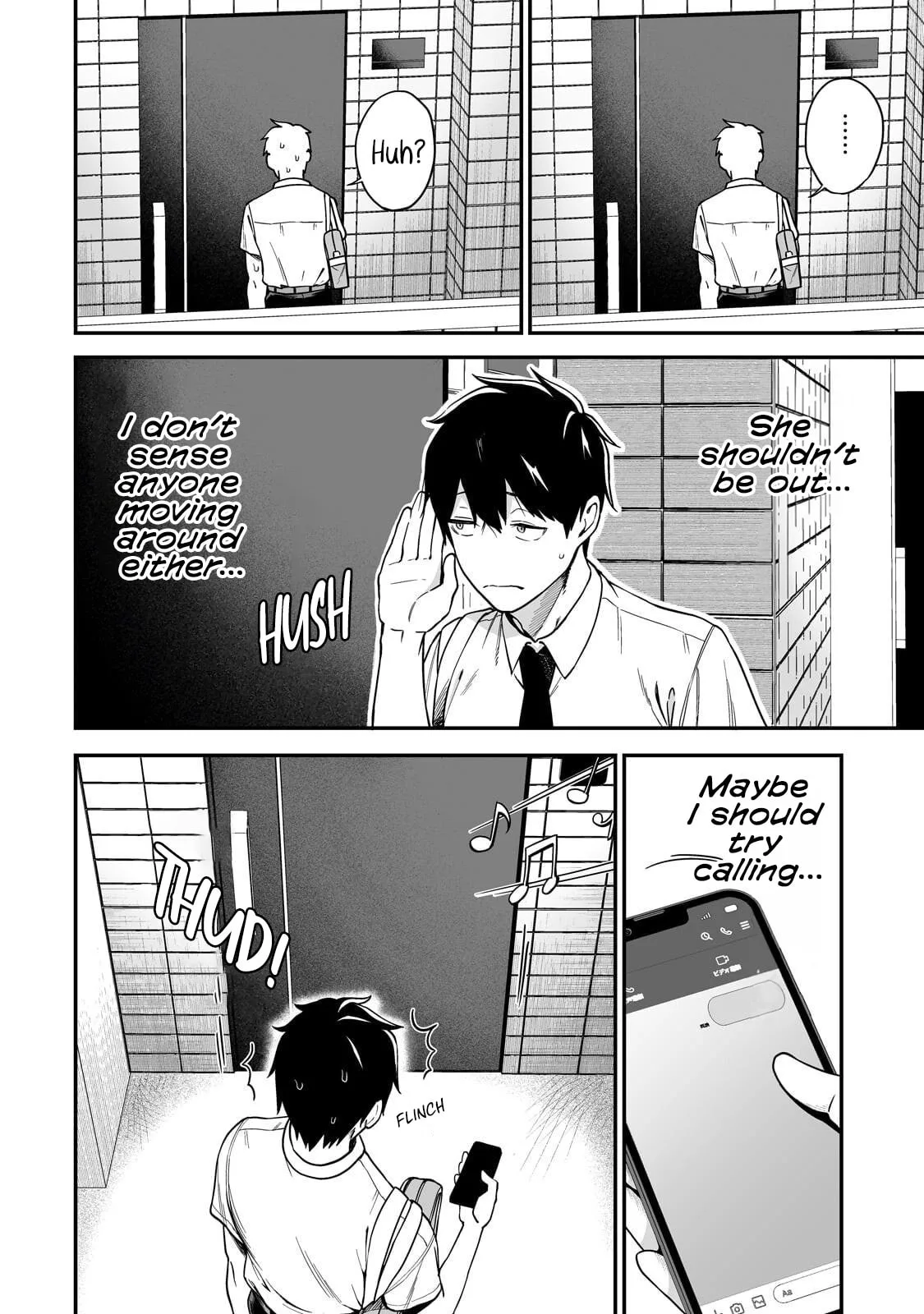 When I Repaired a Gal's Bicycle, She Became Attached to Me - Chapter 6 - Page 18