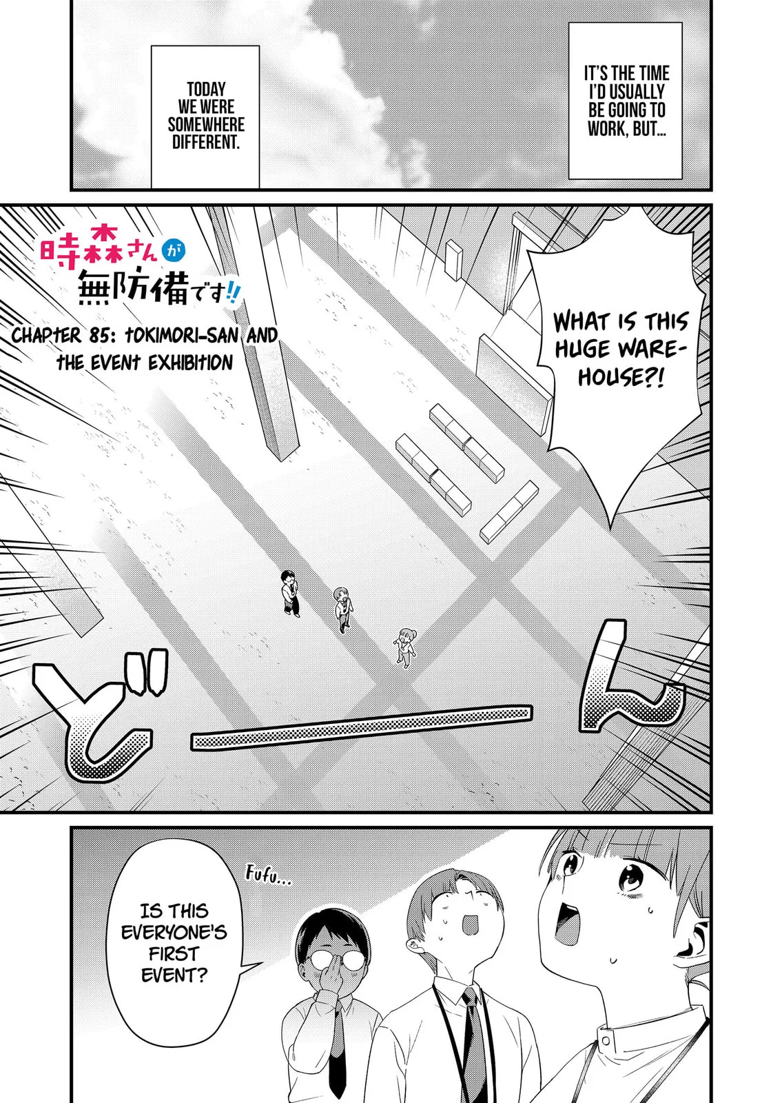 Tokimori-san Is Completely Defenseless!! - Chapter 85 - Page 1