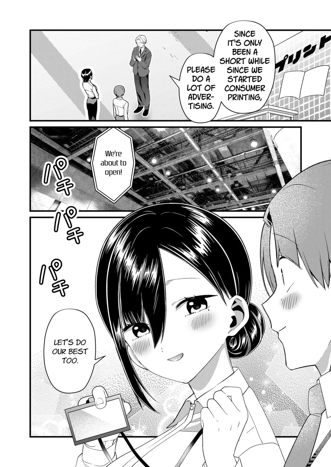 Tokimori-san Is Completely Defenseless!! - Chapter 85 - Page 4