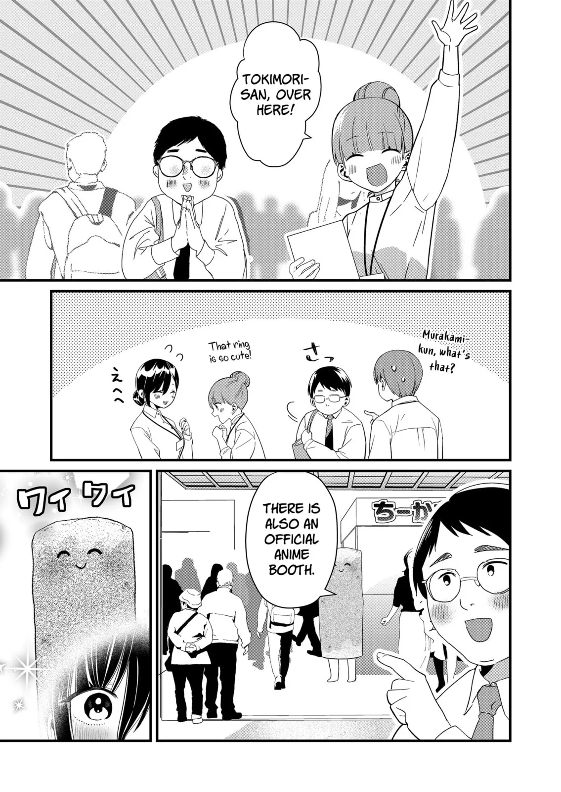 Tokimori-san Is Completely Defenseless!! - Chapter 85 - Page 7