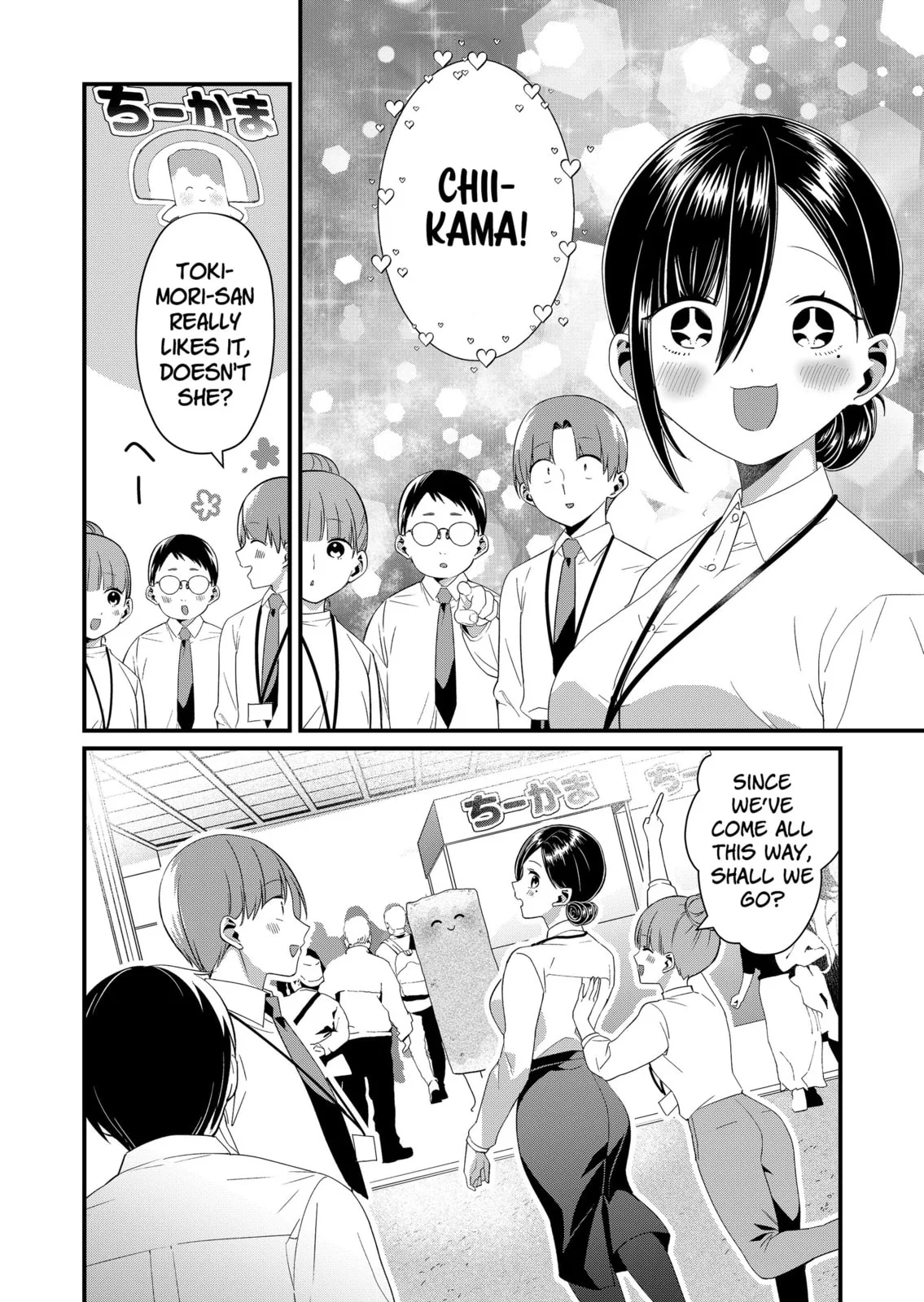 Tokimori-san Is Completely Defenseless!! - Chapter 85 - Page 8