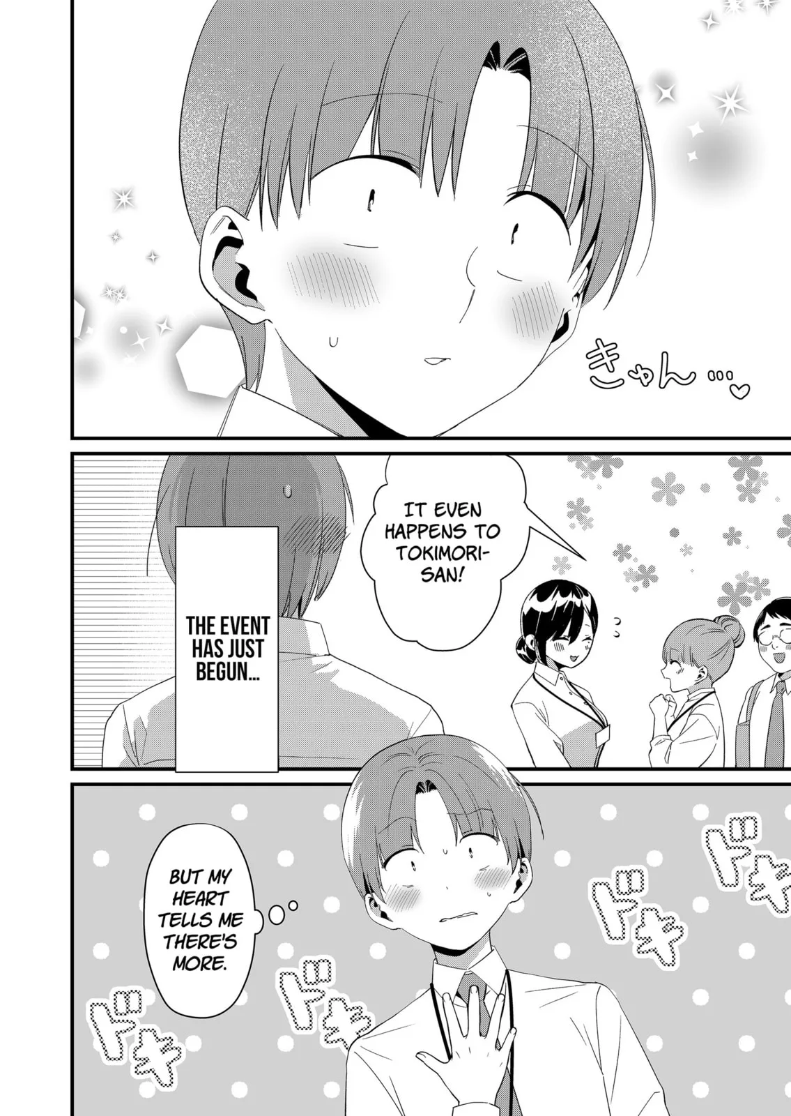 Tokimori-san Is Completely Defenseless!! - Chapter 85 - Page 12
