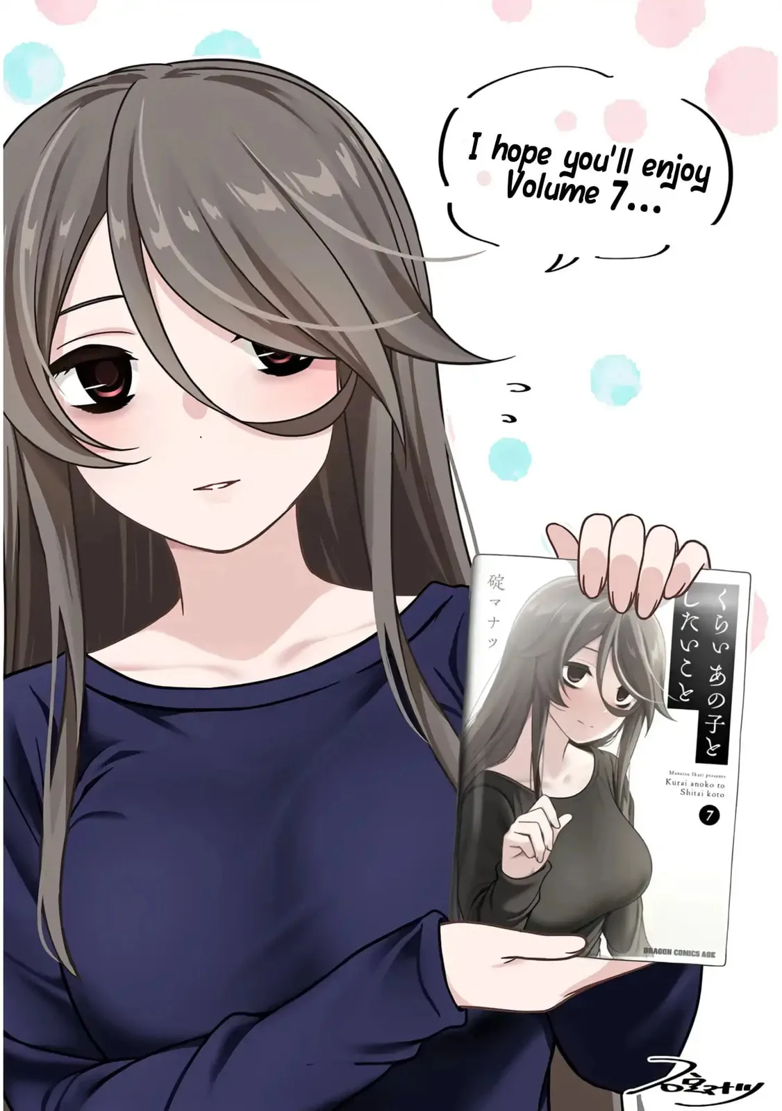 What I’d like to do with that gloomy girl - Chapter 87 - Page 13