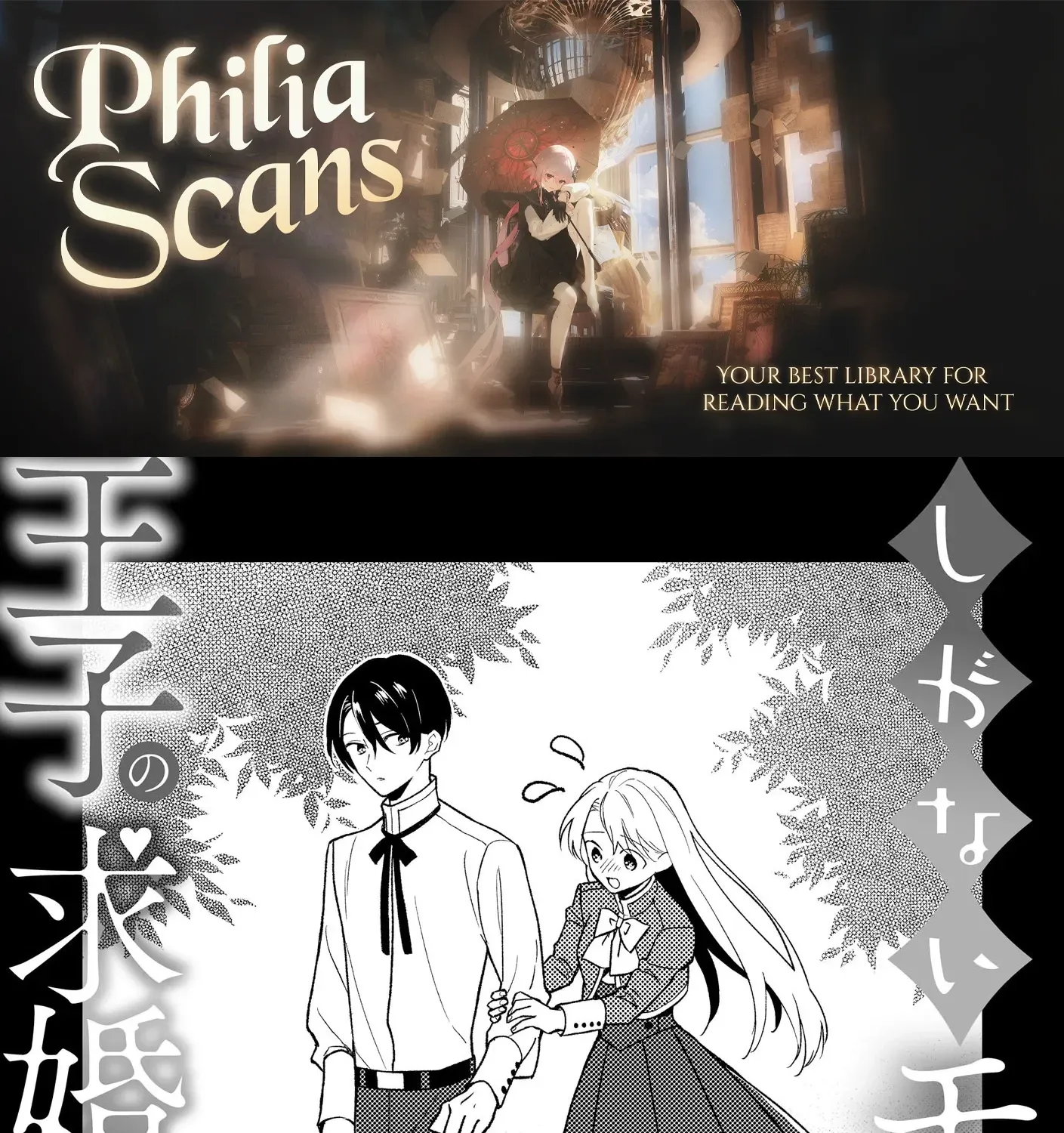 I’m Just a Mob Lady, So Please Stop Proposing, Your Highness! - Chapter 11 - Page 1