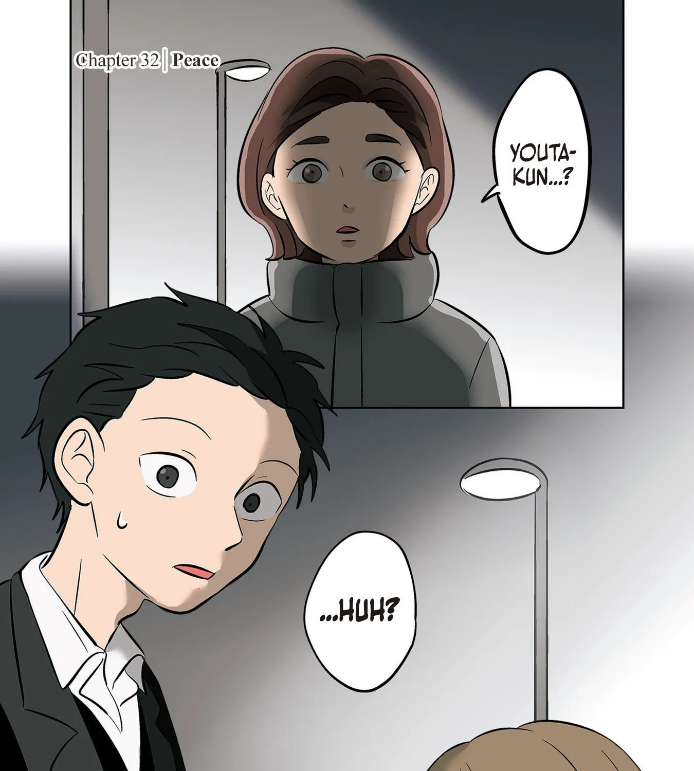 The Ramparts of Ice - Chapter 32 - Page 1