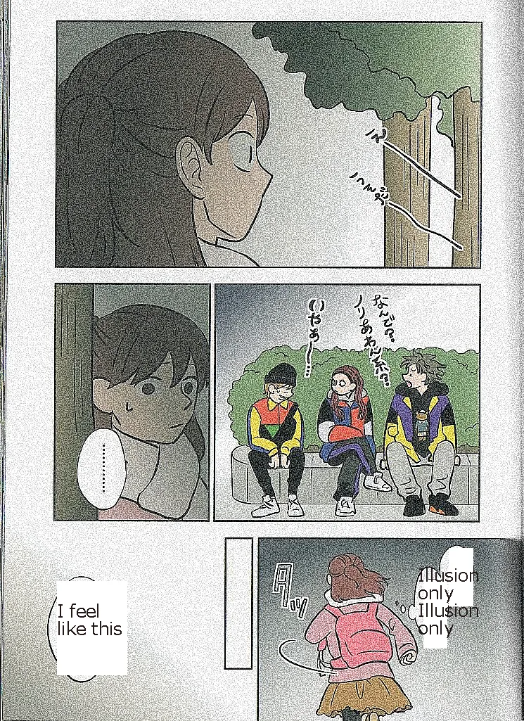 The Ramparts of Ice - Chapter 38 - Page 7