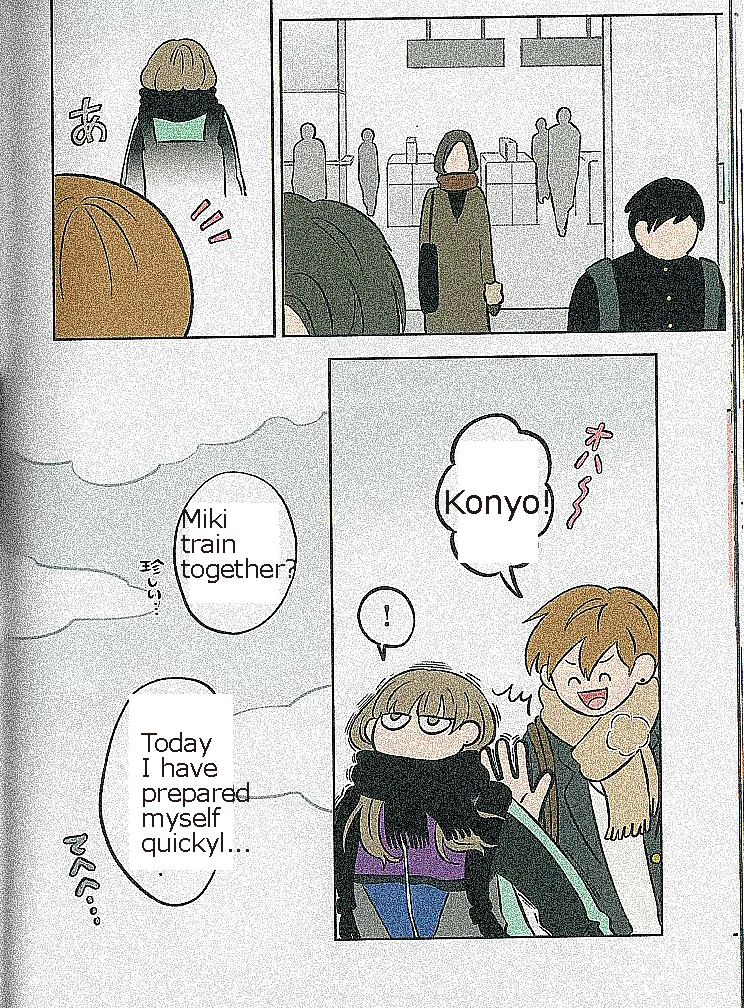 The Ramparts of Ice - Chapter 38 - Page 12