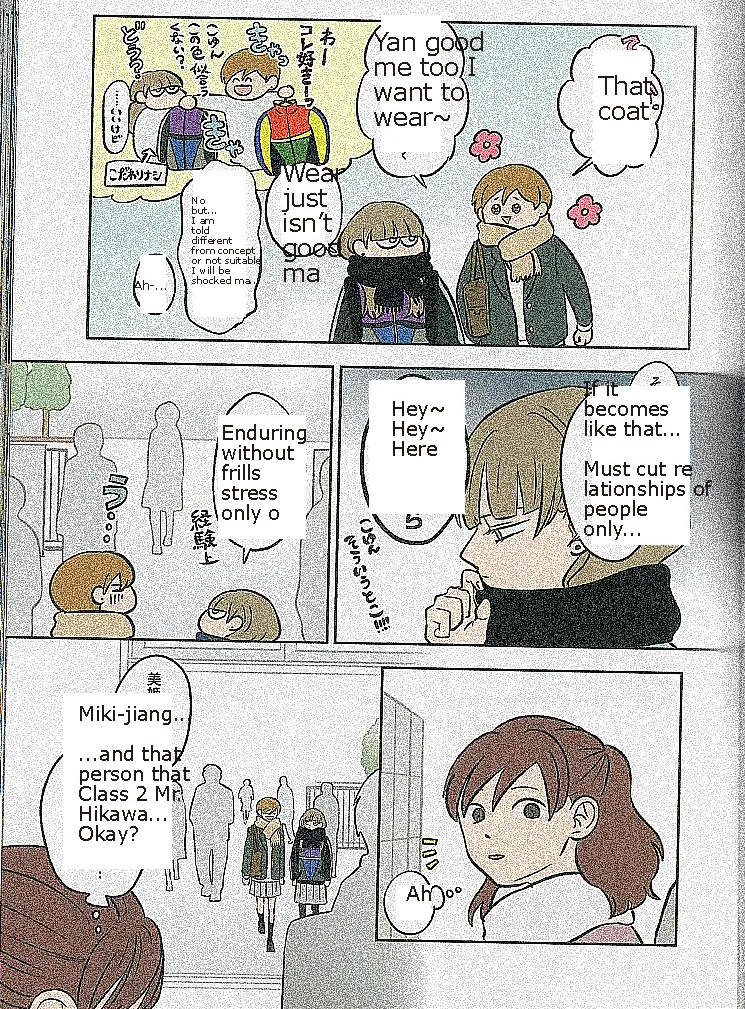 The Ramparts of Ice - Chapter 38 - Page 13
