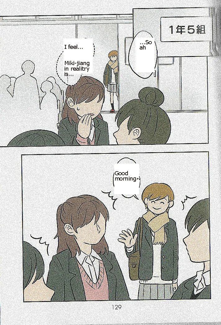 The Ramparts of Ice - Chapter 38 - Page 15