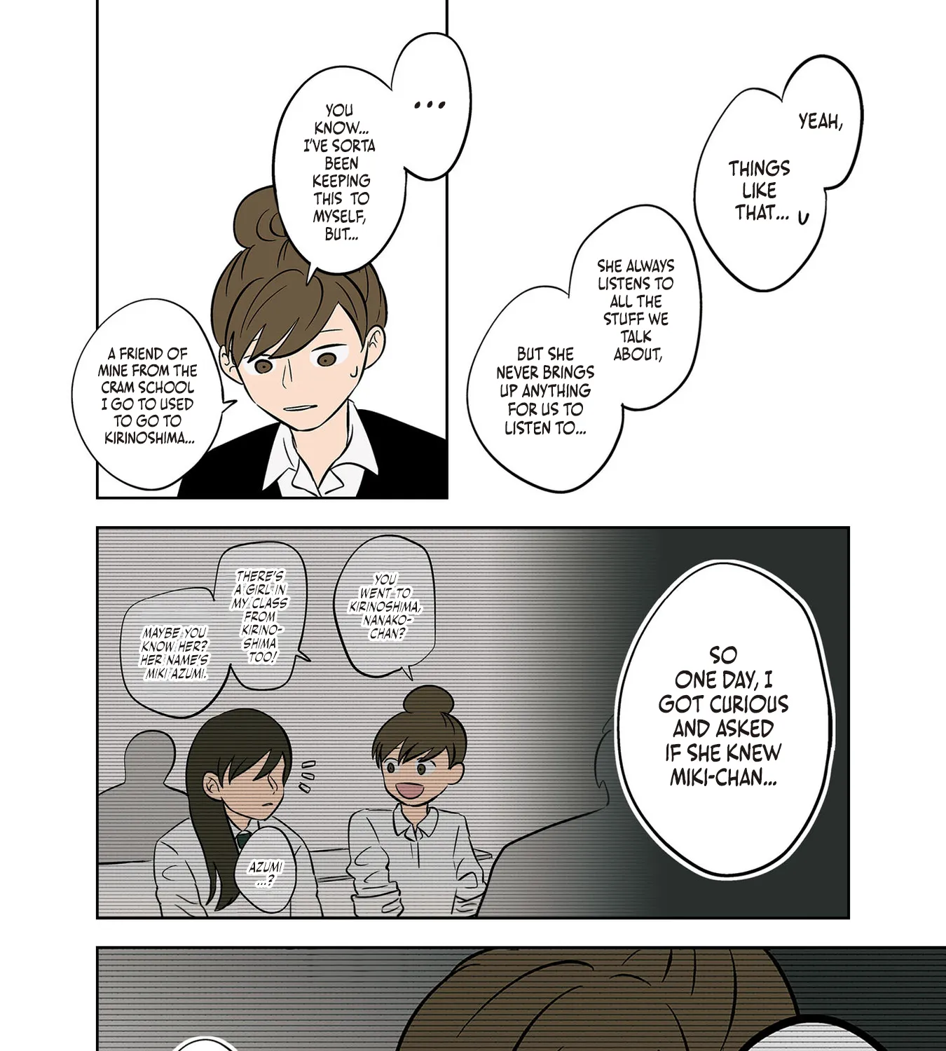 The Ramparts of Ice - Chapter 39 - Page 3