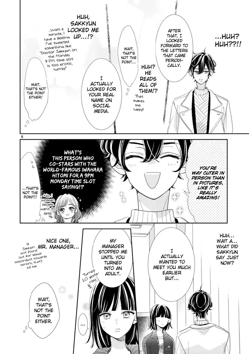My Idol Came to My House! - Chapter 1 - Page 11