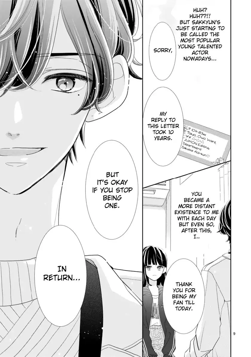 My Idol Came to My House! - Chapter 1 - Page 12