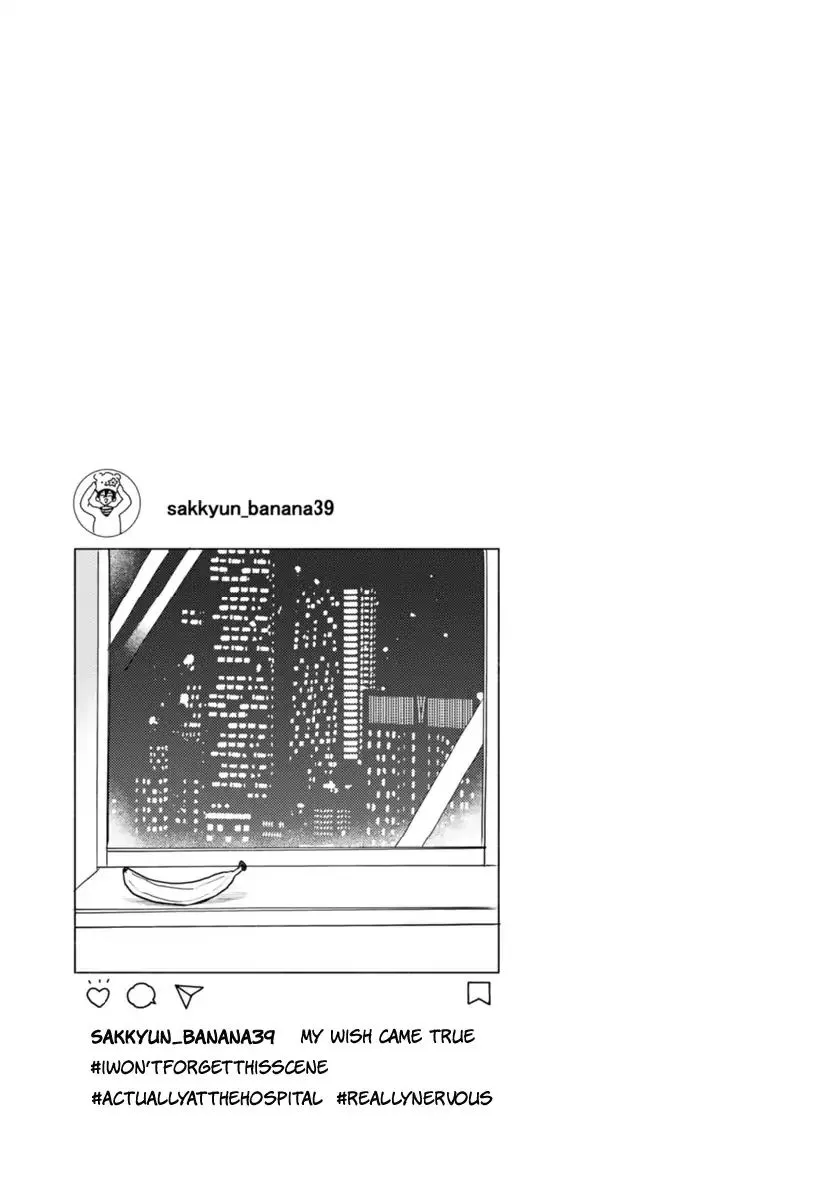 My Idol Came to My House! - Chapter 1 - Page 24