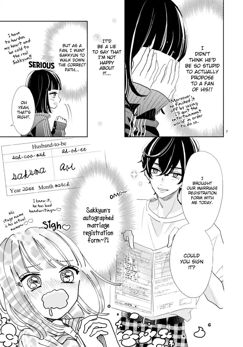 My Idol Came to My House! - Chapter 2.1 - Page 7