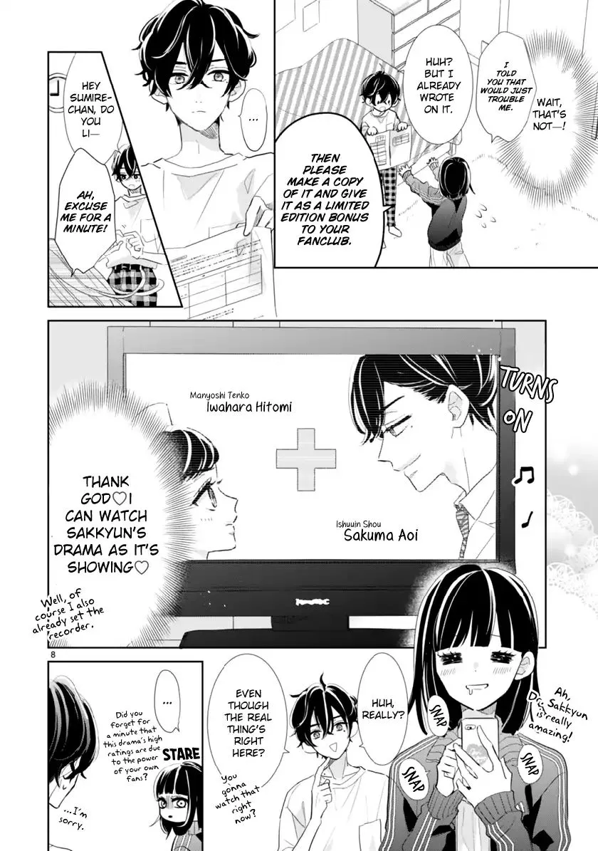 My Idol Came to My House! - Chapter 2.1 - Page 8