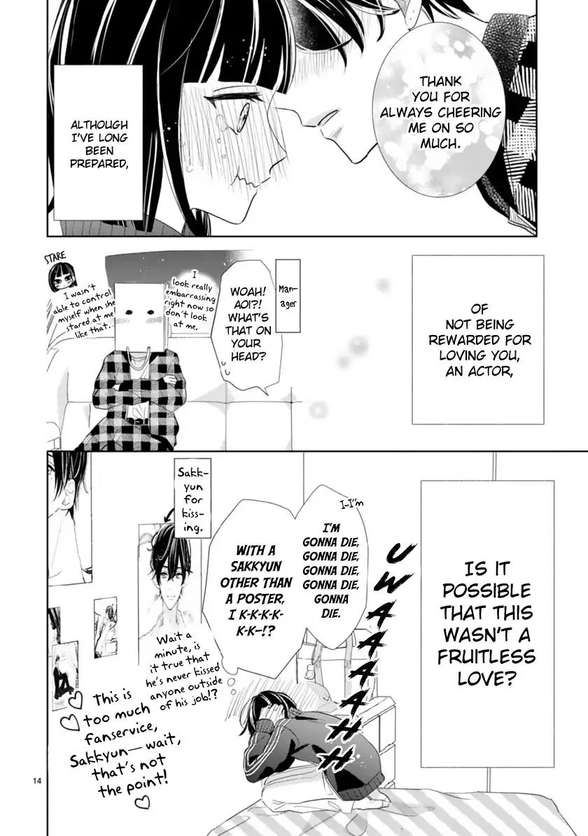 My Idol Came to My House! - Chapter 2.1 - Page 14