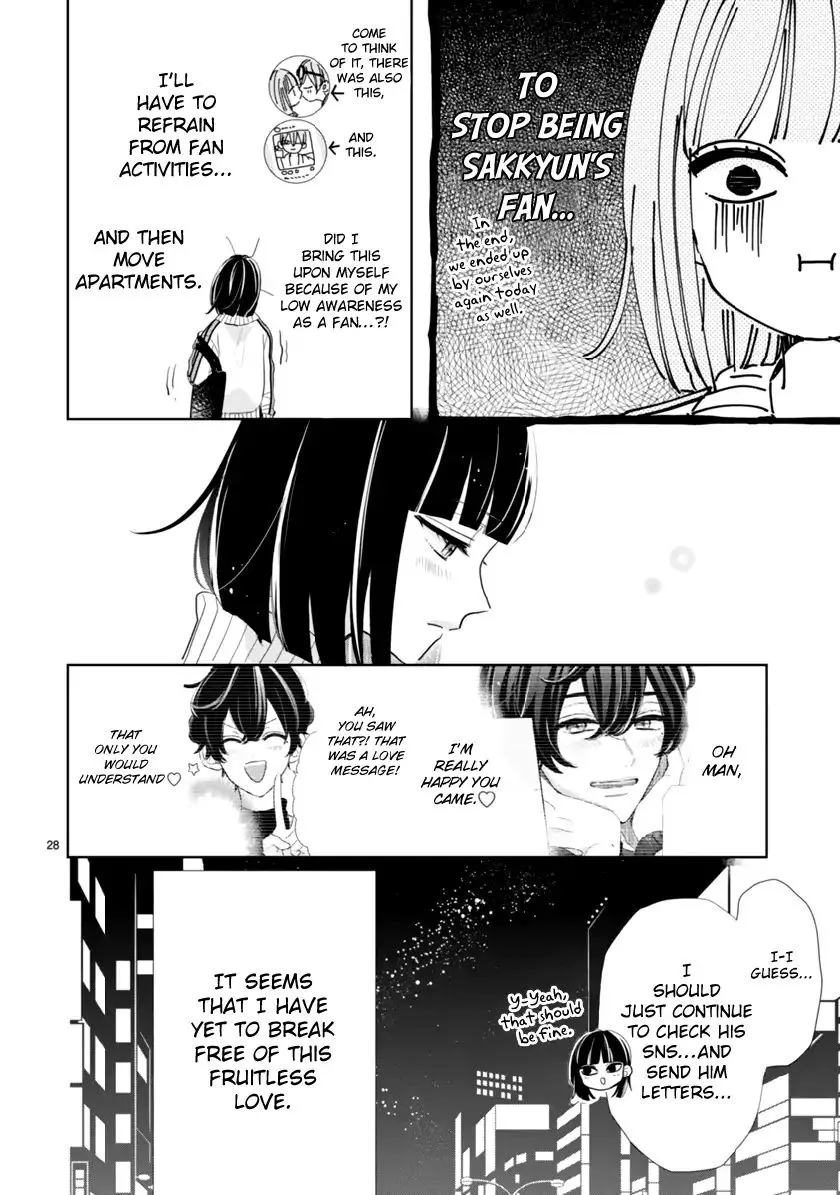 My Idol Came to My House! - Chapter 2.2 - Page 14