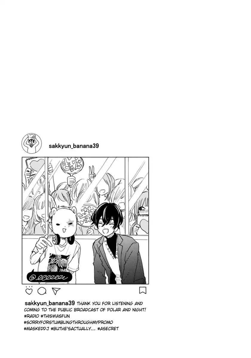 My Idol Came to My House! - Chapter 2.2 - Page 15