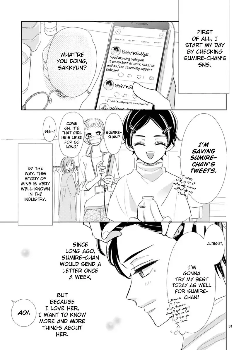 My Idol Came to My House! - Chapter 2.3 - Page 3