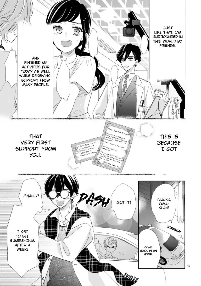 My Idol Came to My House! - Chapter 2.3 - Page 7