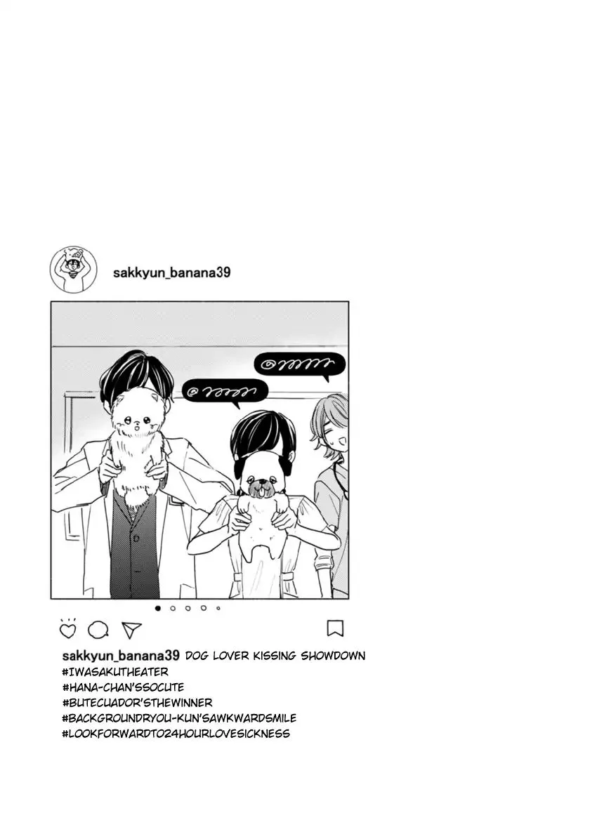 My Idol Came to My House! - Chapter 2.3 - Page 11