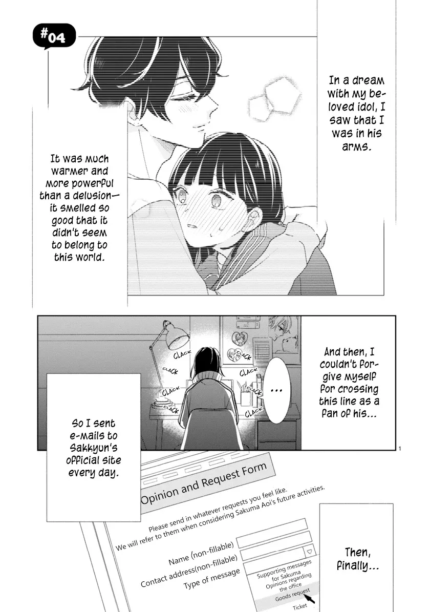 My Idol Came to My House! - Chapter 4 - Page 1