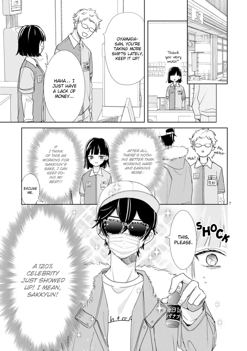 My Idol Came to My House! - Chapter 4 - Page 7