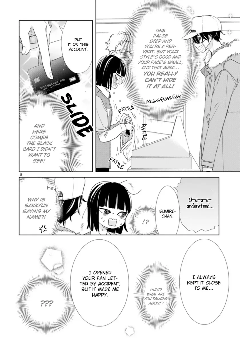 My Idol Came to My House! - Chapter 4 - Page 8