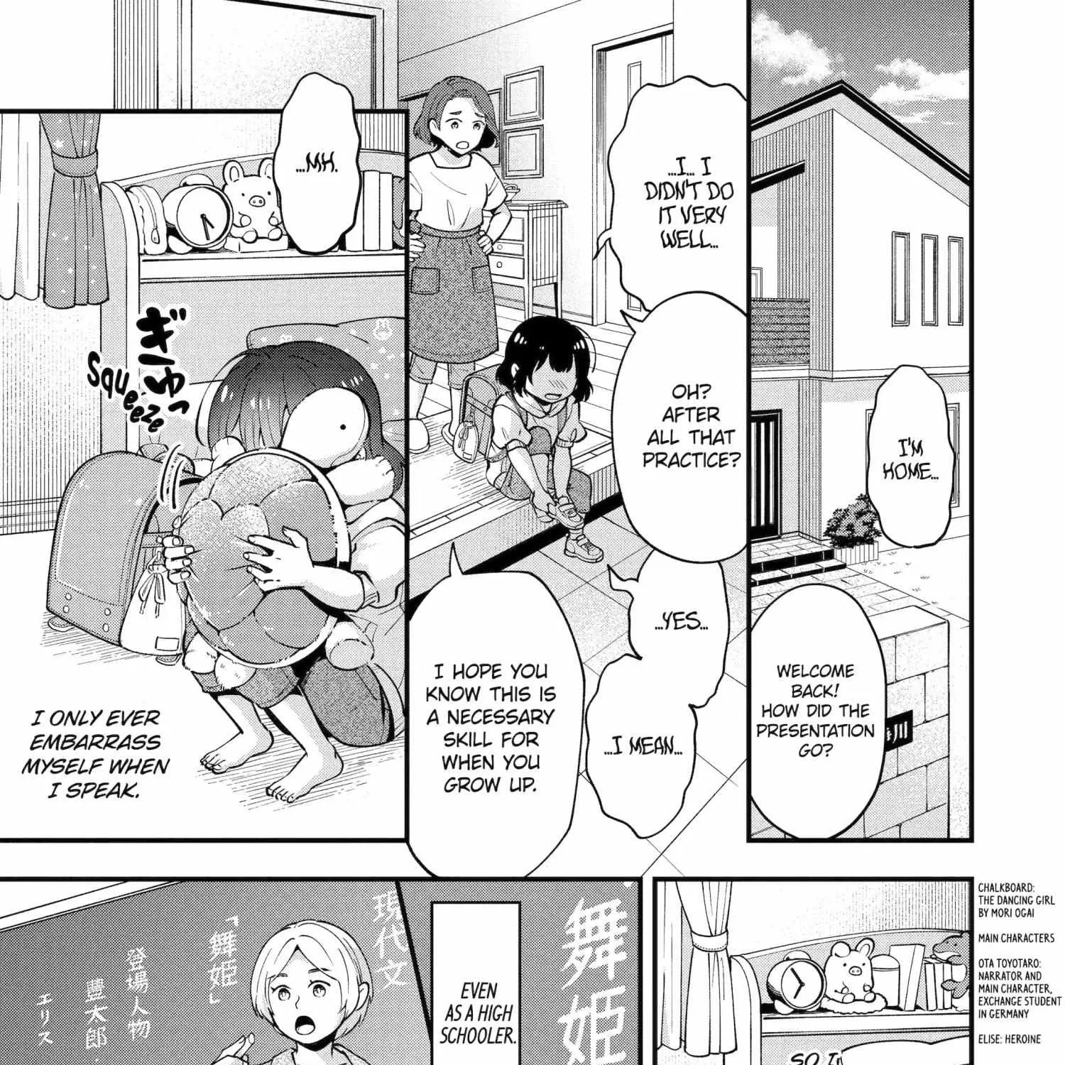 My Classmate James - Chapter 1 - Page 9