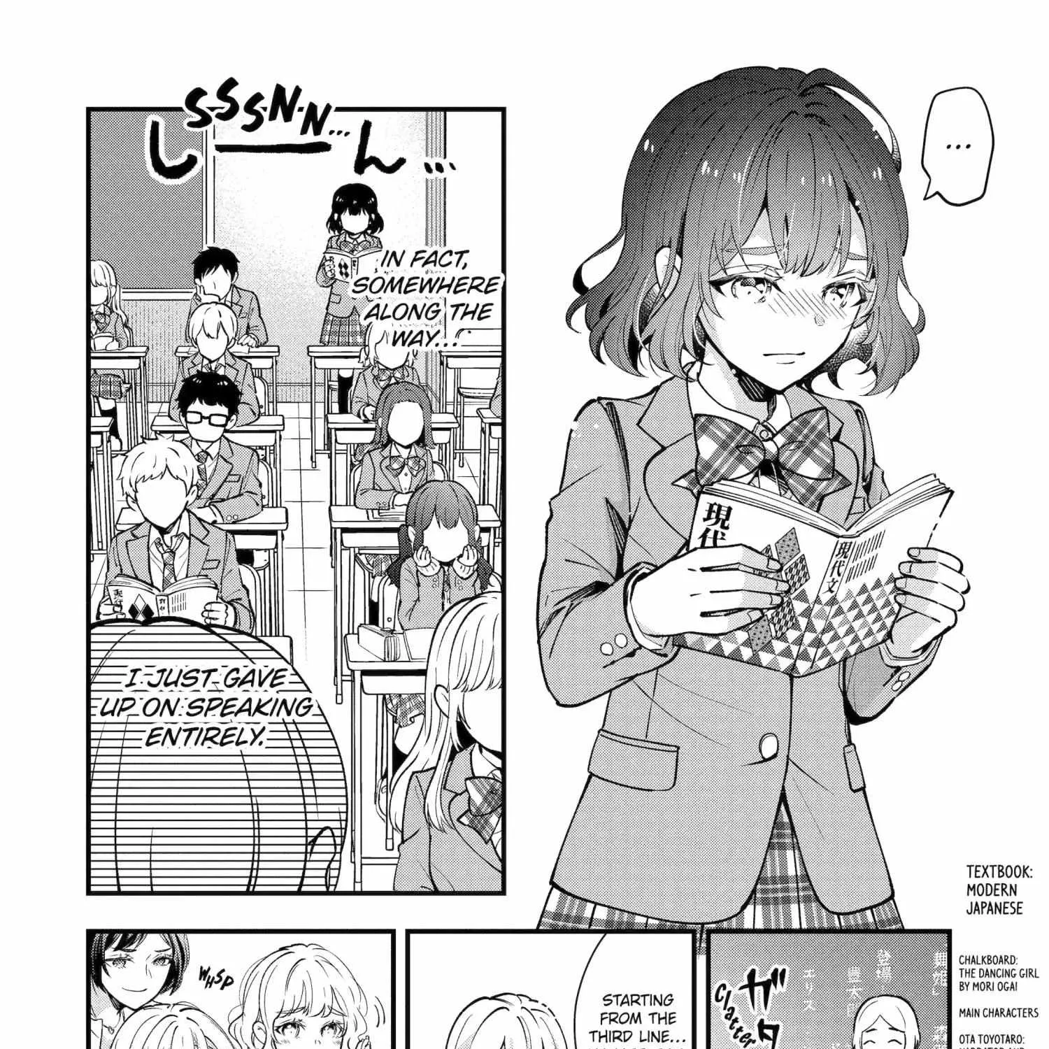 My Classmate James - Chapter 1 - Page 11