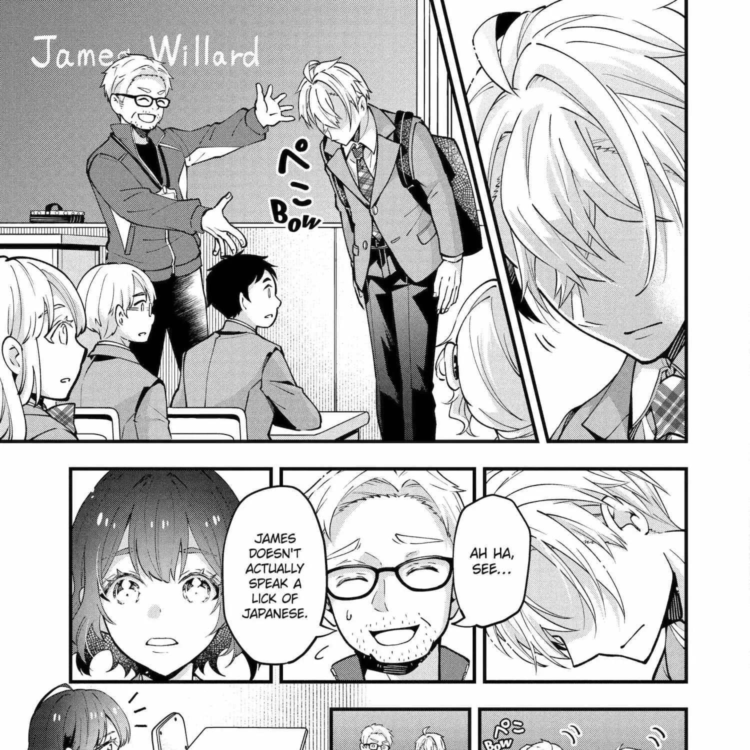 My Classmate James - Chapter 1 - Page 17