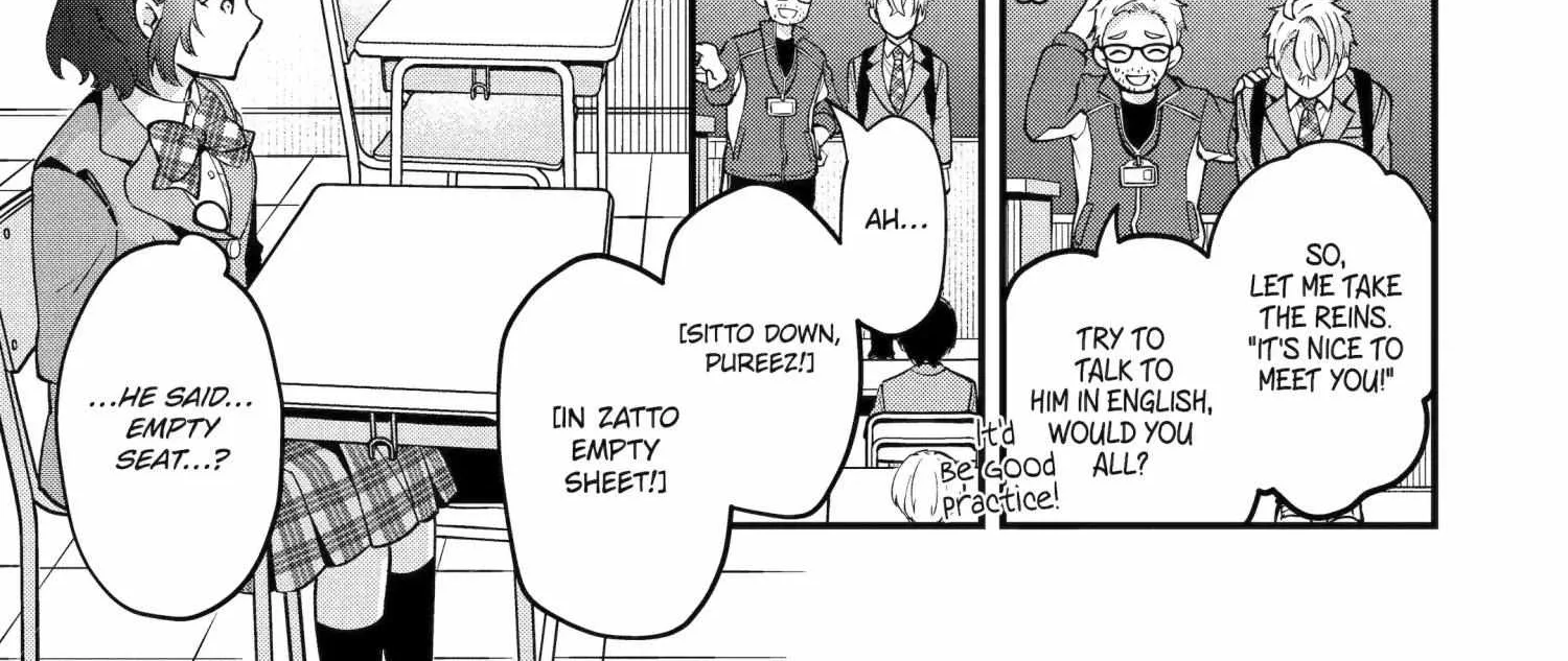 My Classmate James - Chapter 1 - Page 18