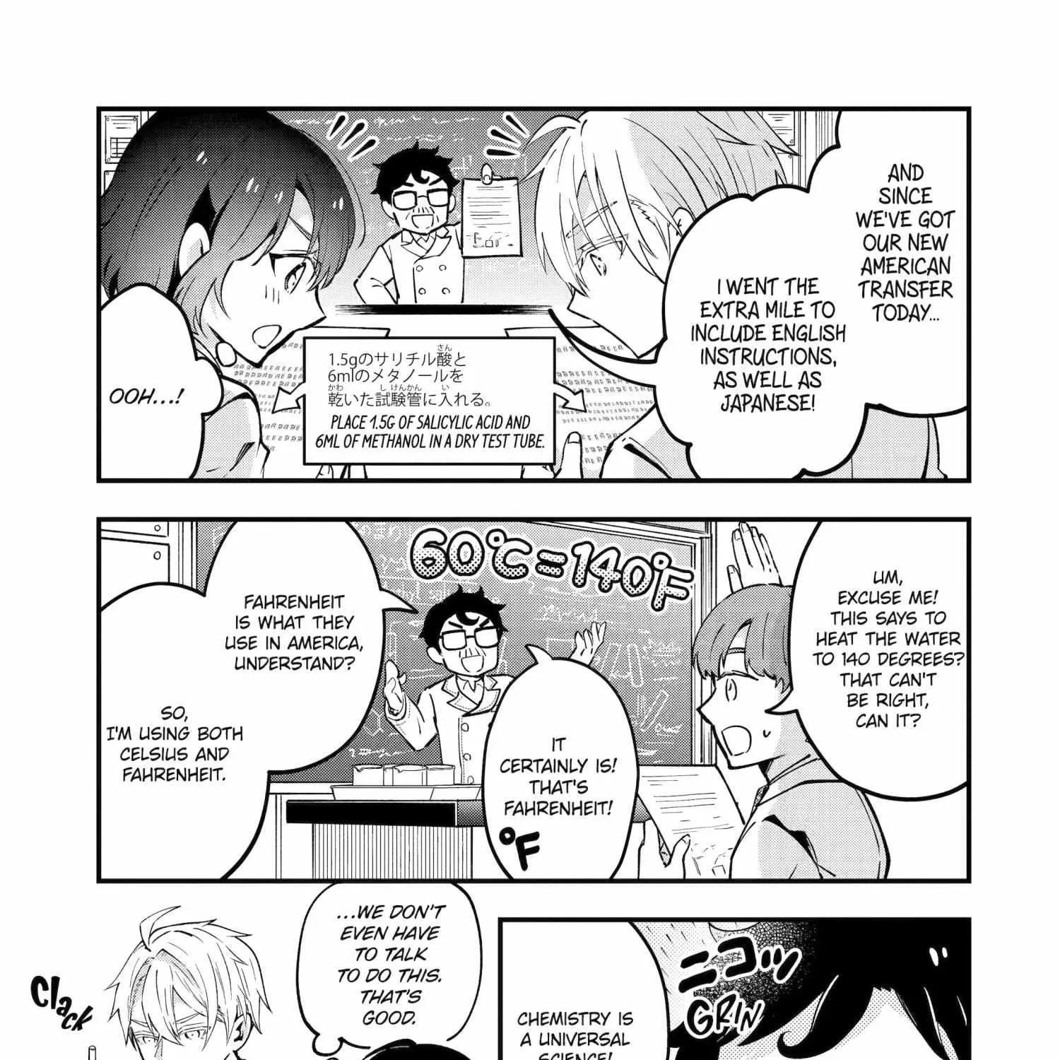 My Classmate James - Chapter 2 - Page 17