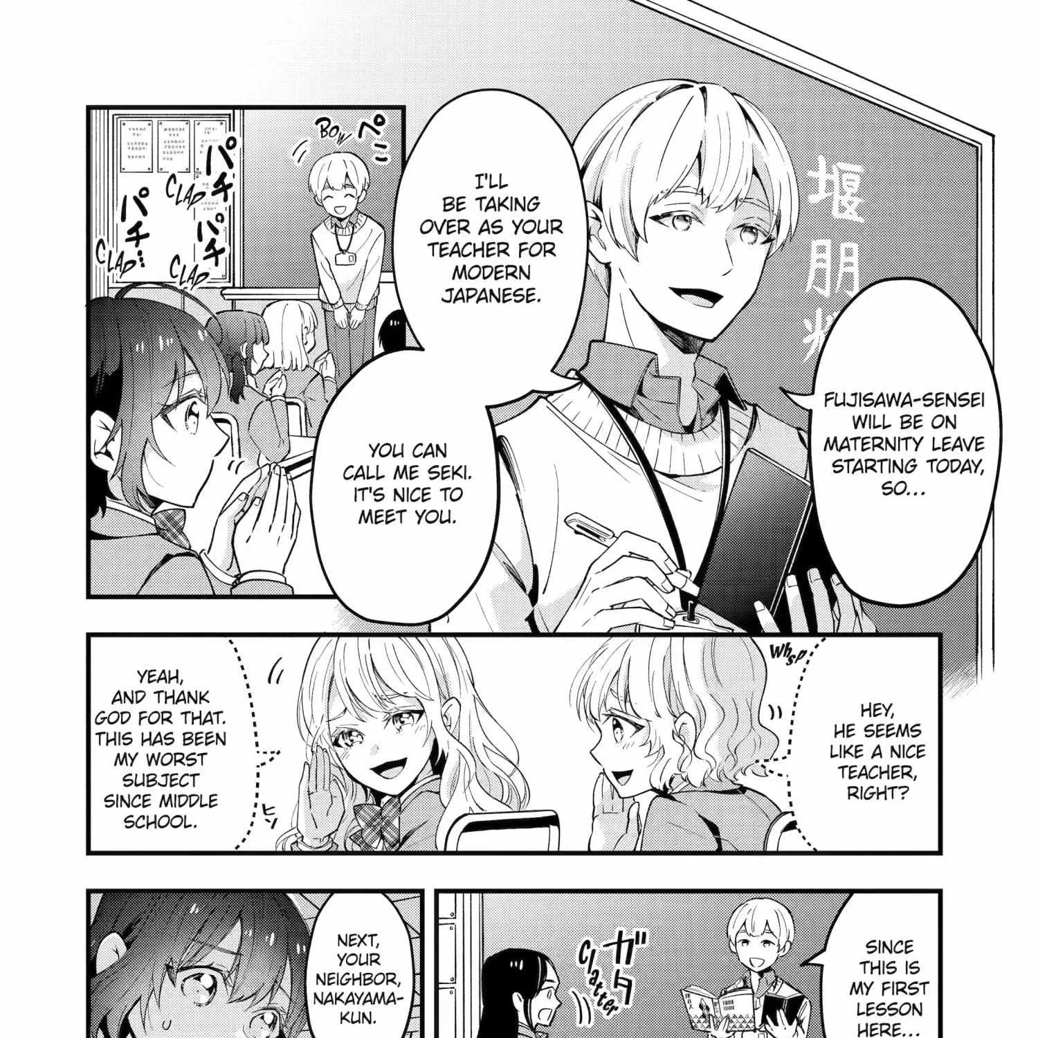 My Classmate James - Chapter 2 - Page 27