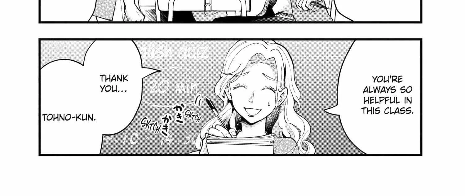 My Classmate James - Chapter 3 - Page 4