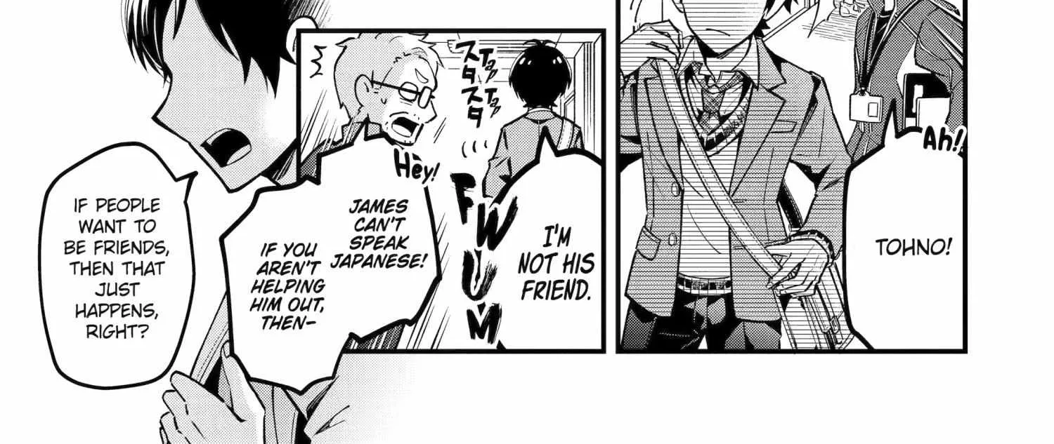 My Classmate James - Chapter 3 - Page 6