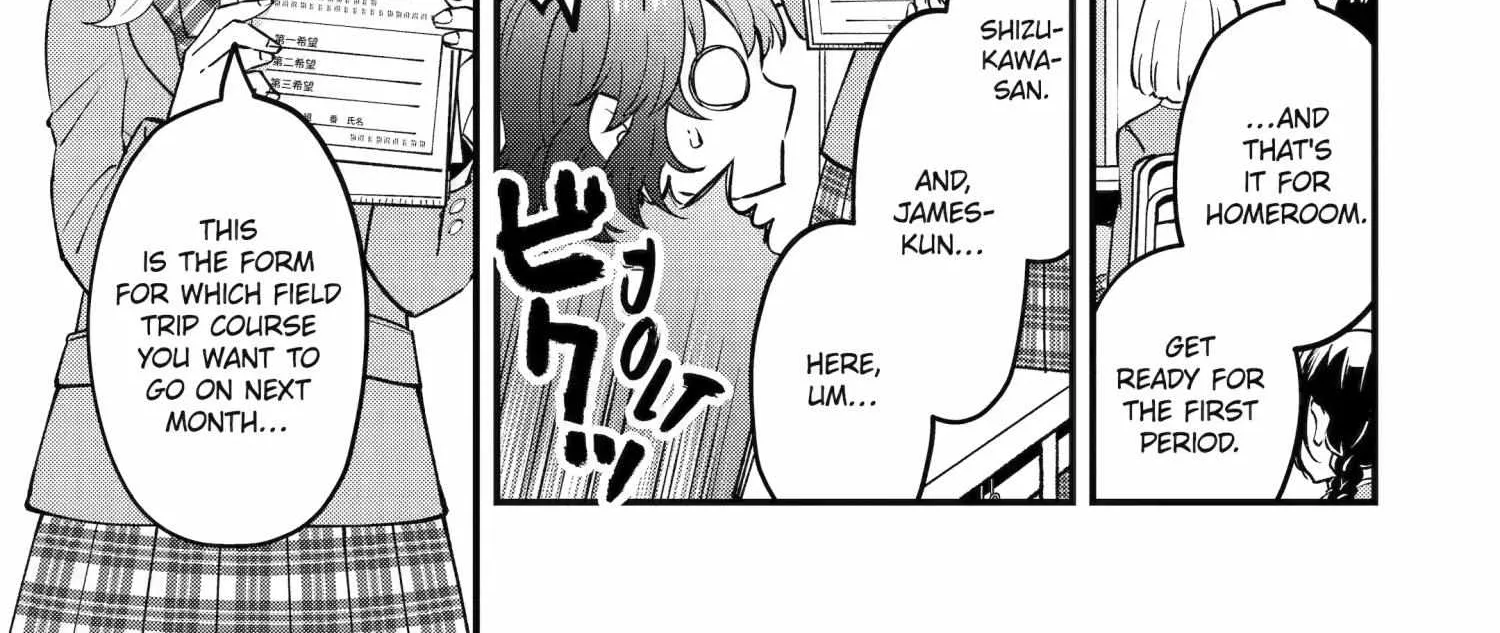 My Classmate James - Chapter 3 - Page 14