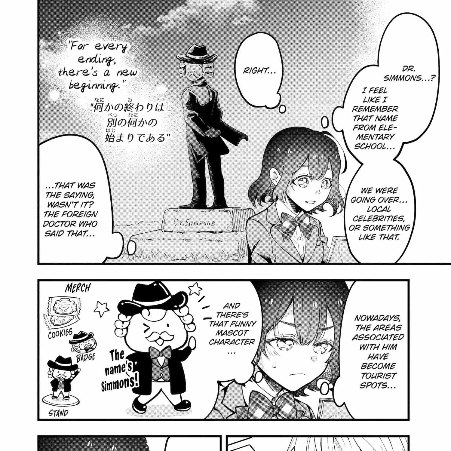 My Classmate James - Chapter 3 - Page 27