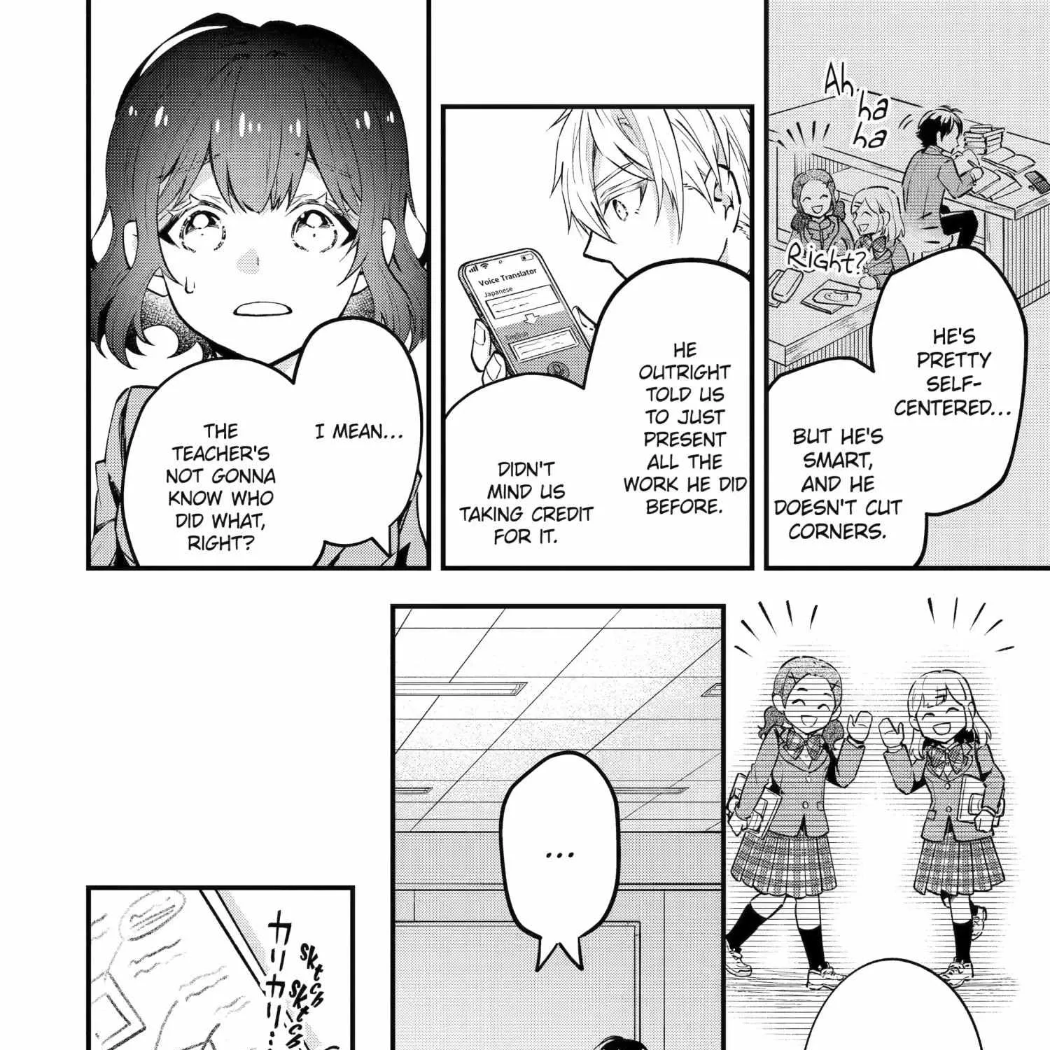 My Classmate James - Chapter 3 - Page 91