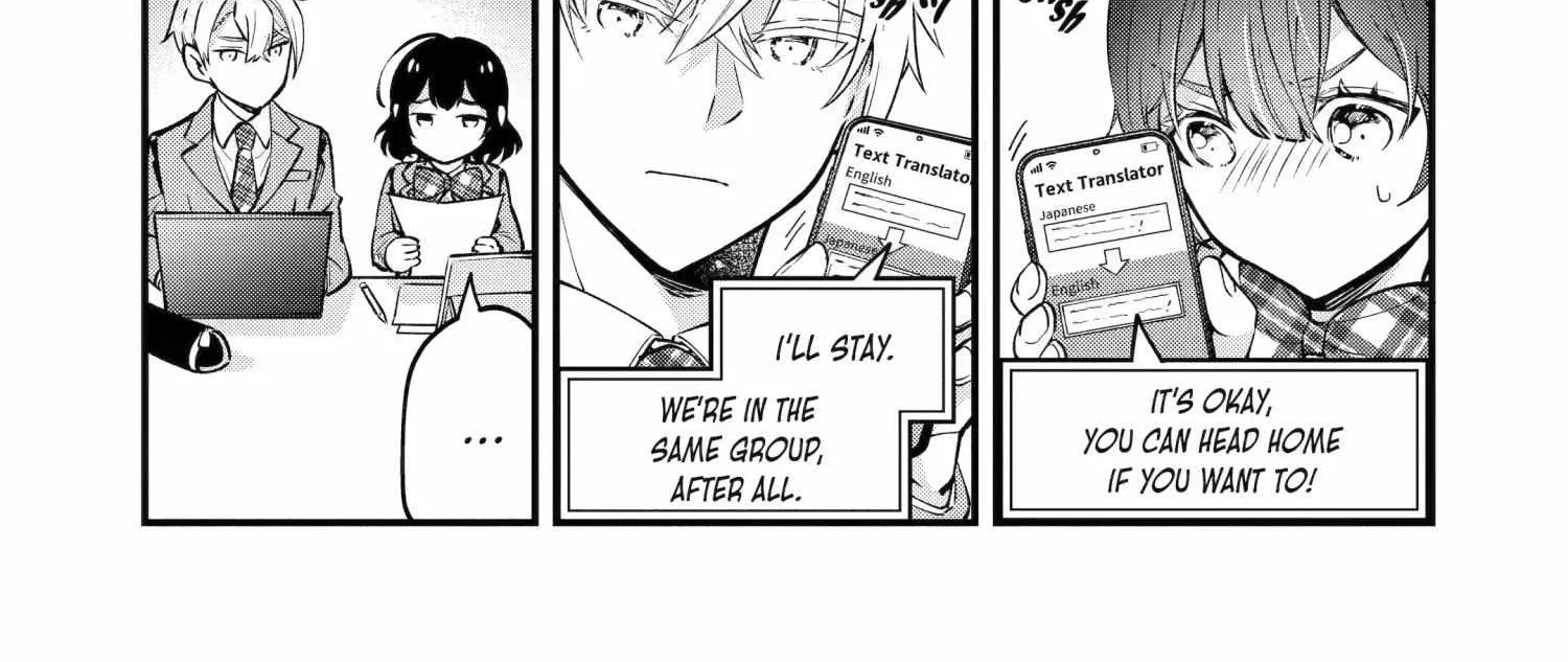My Classmate James - Chapter 3 - Page 94